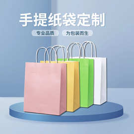 牛皮纸袋手提袋外卖打包礼品包装袋厂家LOGO白牛皮黄牛皮纸袋