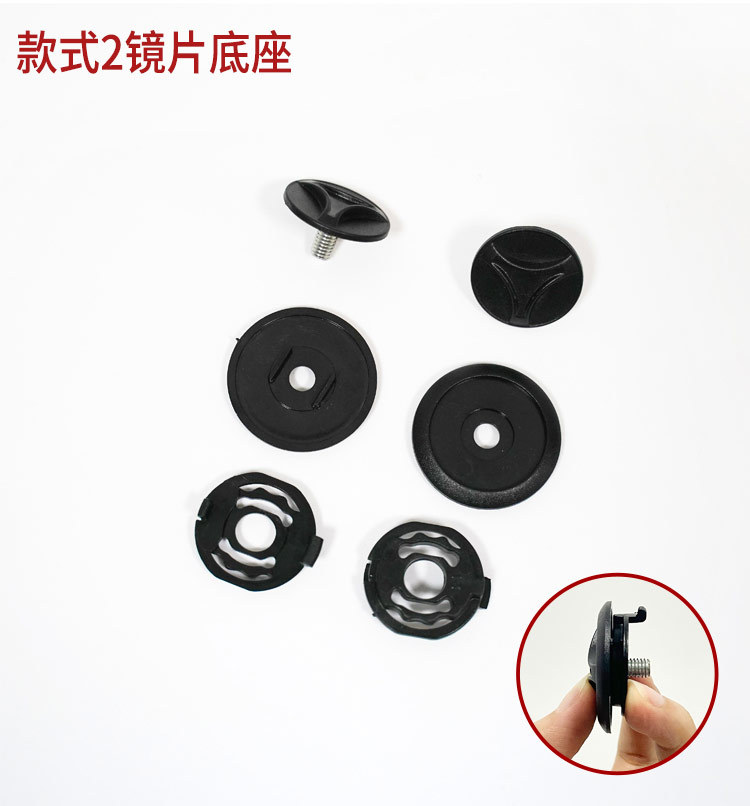 Electric Vehicle Motorcycle Helmet Accessories Fixing Hole Buckle Lens Base Rotating Cover Universal Model for Electric Scooters