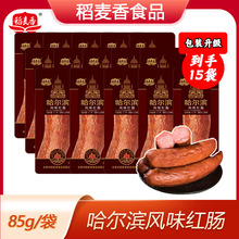 ������t�c�����I�Lζ�t�c��ľѬ�����c��ʳ���c�W�t���y��ʽ��ʳ