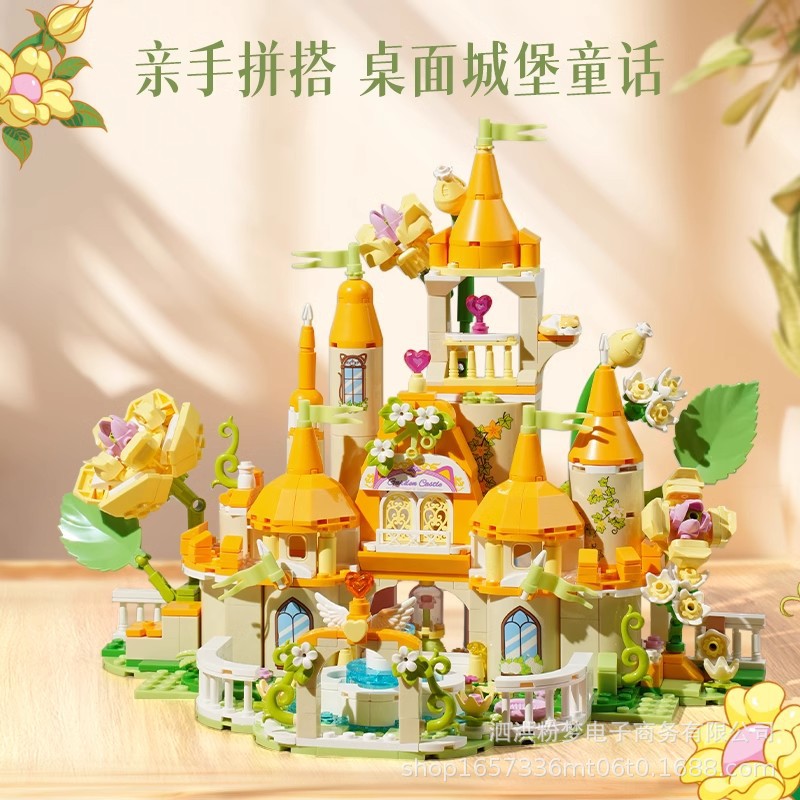 奇妙な積み木34017Keeppley花園夢幻城玩具組み立て模型女誕生日クリスマス6プレゼント