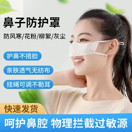 防尘口罩;医用口罩;一次性口罩