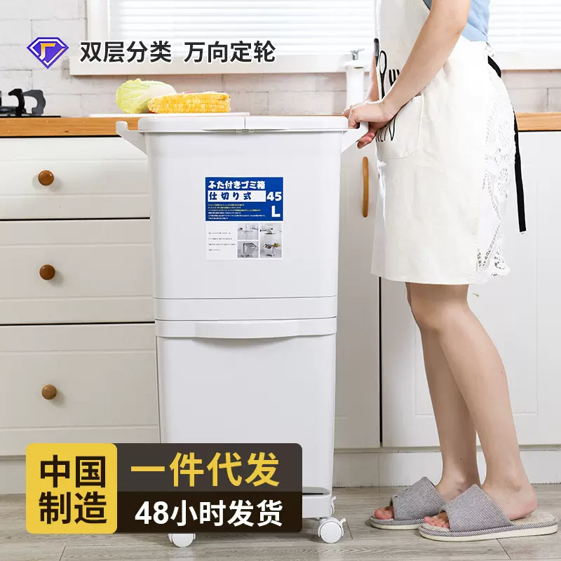 厨房垃圾桶干湿分离大容量收纳桶客厅双层带轮塑料加厚垃圾筒带盖