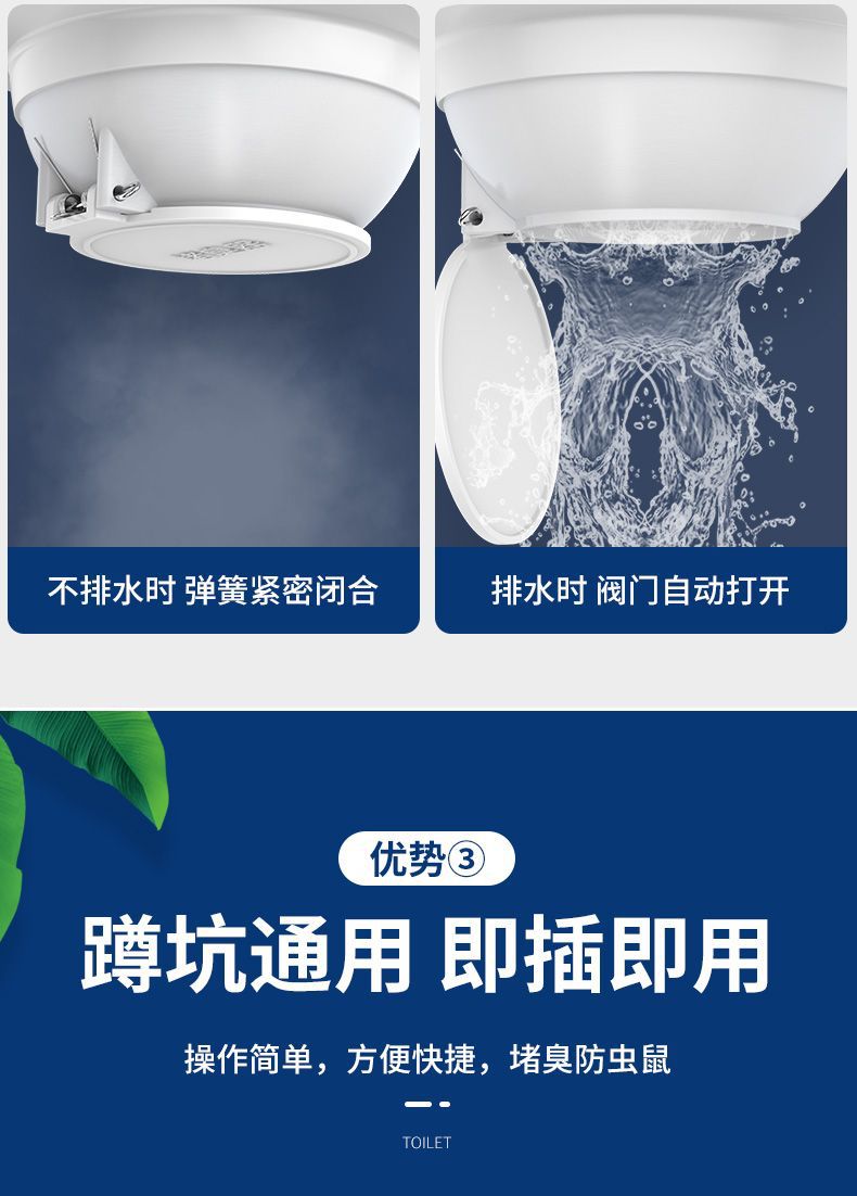 Bathroom squat toilet clogging hole, toilet squat pit anti-odor clogging device, urinal basin anti-odor and anti-rat magic tool undefined