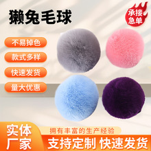 ����ë��6-8cm�H��ë��Ьñ���������ë���ë��diy֧���Ø�