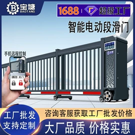 伸缩门;平移门;道闸