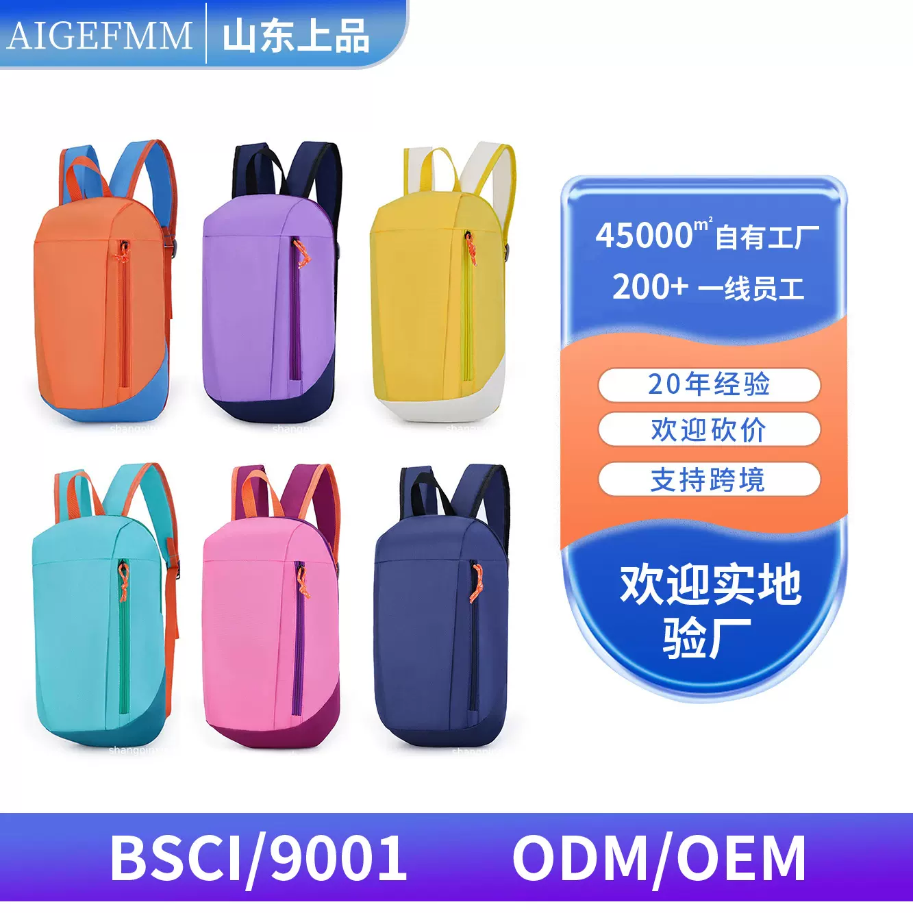 2025新款女户外旅行背包时尚百搭双肩包运动休闲多功能大容量包