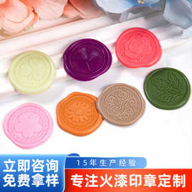 来图logo制作 信封封口贴 火漆印章贴纸婚庆请柬蜡标贴纸