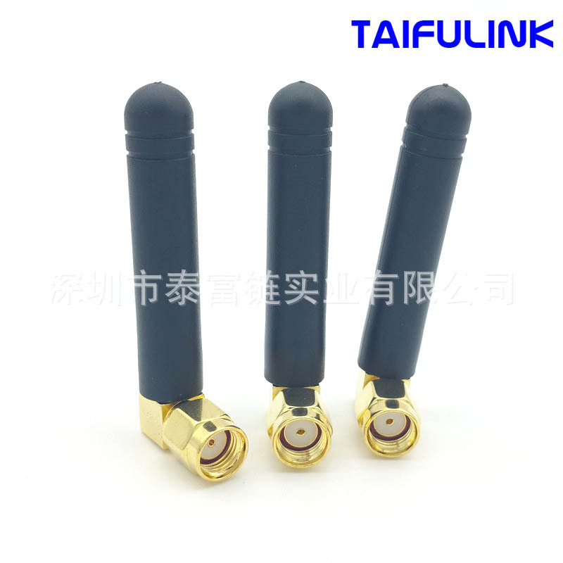 生产供应 433MHZ弯头内孔橡胶天线 小型无线电收发天线 泰富链实