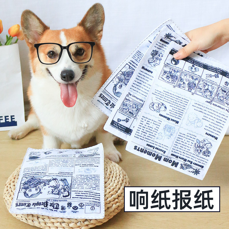 Pet Dog Vocal Toy Sound Paper Newspaper Simulation Detoxification Artifact Bite-resistant Molar Corgi Teddy Puppy Interactive Pet Dog Vocal Toy Sound Paper Newspaper Simulation Detoxification Artifact Bite-resistant Molar Corgi Teddy Puppy Interactive