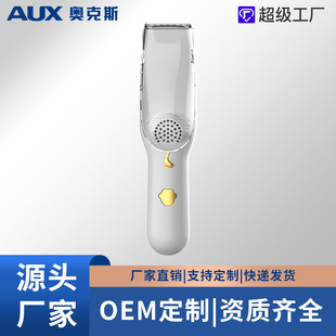Oaks Automatic Hair Clipper for Babies, Children's Hair Trimmer, Baby Hair Cutting Tool, Newborn Hair Shaving Device