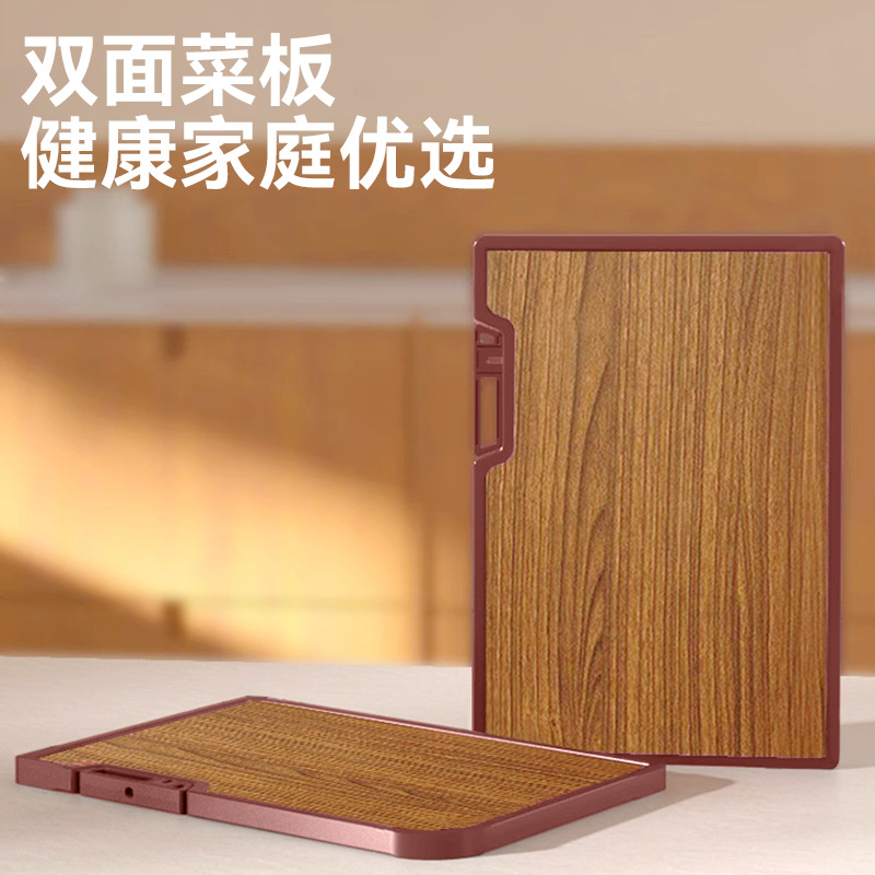 Nuevo tablero de madera de étanco pp tablero de cocina anti-corrosión casero cuchillo afilado tablero de cocina multifuncional tablero de cocina de doble cara