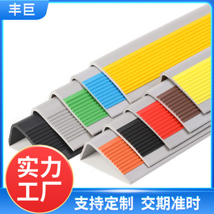 Stair Anti-Slip Strips Colorful Thickeneded L-Shaped Home Kindergarten Step Anti-Slip Strips Pvc Self-Adhesive Step Edge Strips