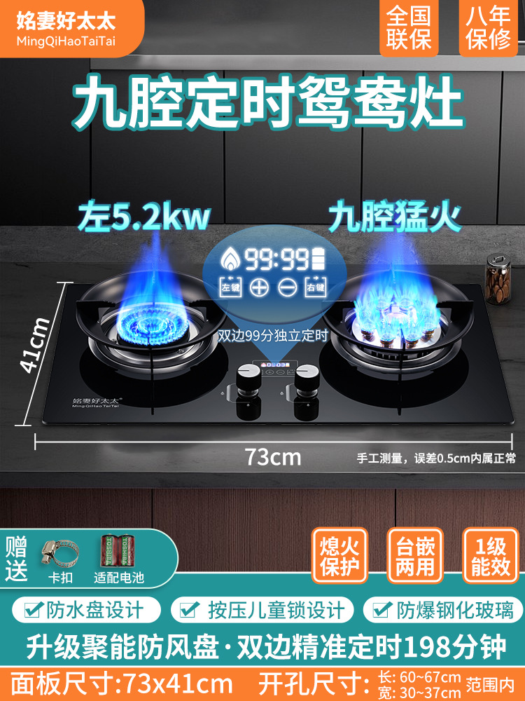 T622B 오른쪽 맹렬한 화재 [상단 구성] 타이밍 기능 + 에너지 수집 방풍판