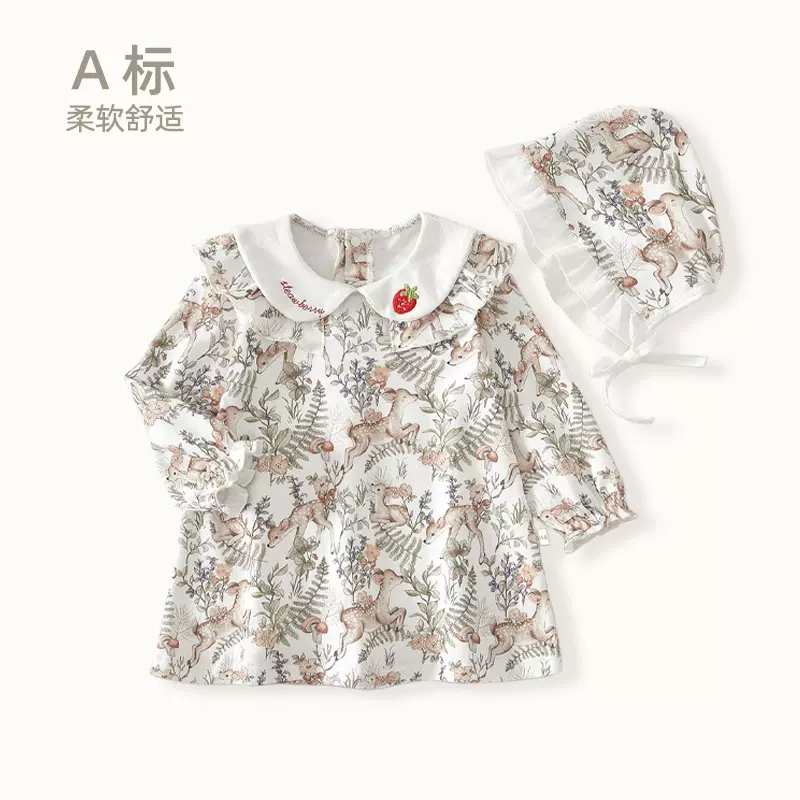 女童连衣裙婴儿服春秋新款a类碎花上衣宝宝裙子家居睡裙儿童睡衣