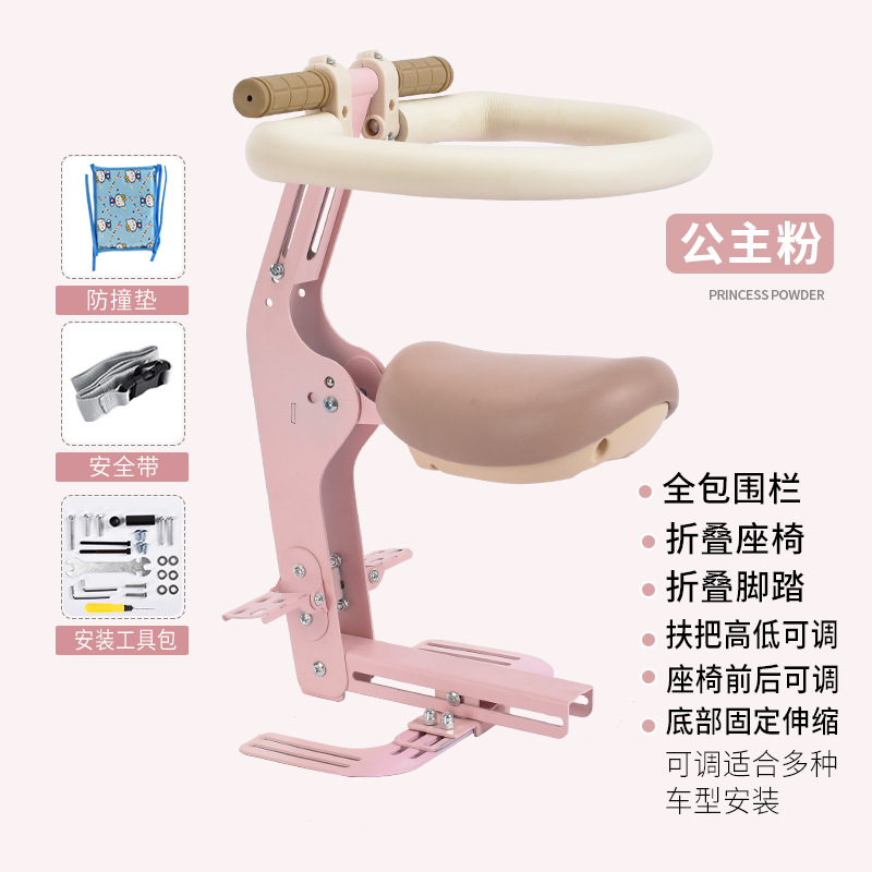 Motorcycle child seat | Universal Seat, Universal - frontrear-hole-universal-foldable-pink-footrest-guardrail