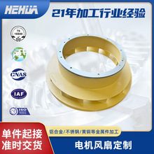 cnc�ӹ� 늙C�����L�ȶ��� ����܇���ӹ���� CNC���P�����ӹ�