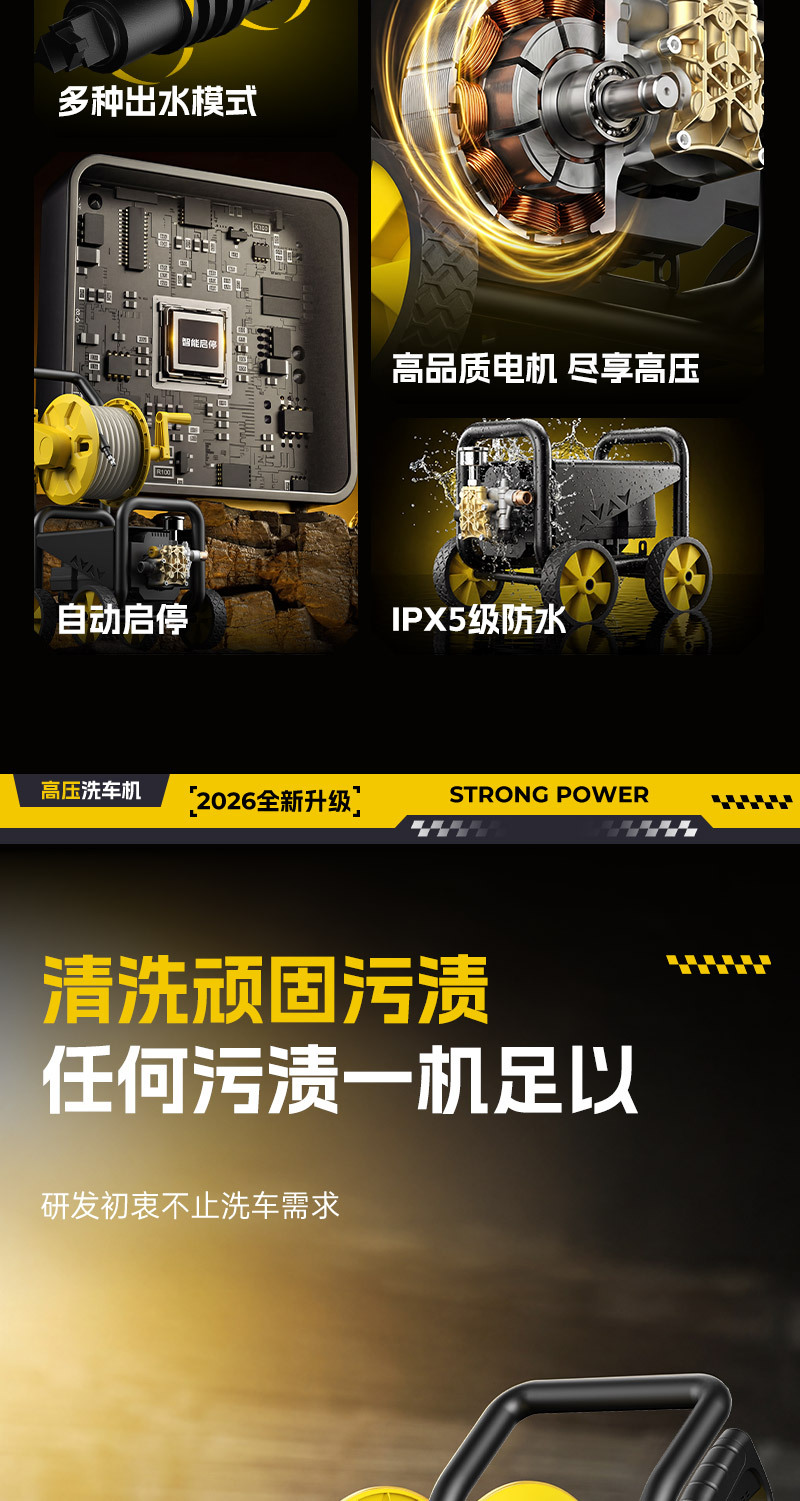 220V High-Power High-Pressure Water Gun Car High-Pressure Washing Machine Cleaning Plant Multi-Functional Booster Cart Cleaning Machine Customization