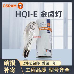 ���u�������u�����HQI-E 100W ͸���W�˚��w��늟�