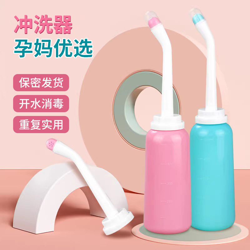 Portable Perineal Irrigator, Butt Washing Pp Artifact, Postpartum Butt Washing Device, Postpartum Maternity and Childbirth Baby Body Cleanser