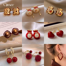 安可拉红色滴油圆形爱心耳钉新年时尚感耳环复古港风高级感耳饰女