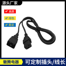 C19�DC20�Դ��3о1.5ƽ��2.5ƽ��16A�W�˲��^���L�Դ��