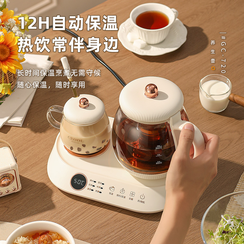 養生壺辦公室小型智能煮茶器家用迷你燒水壺全自動多功能電熱水壺