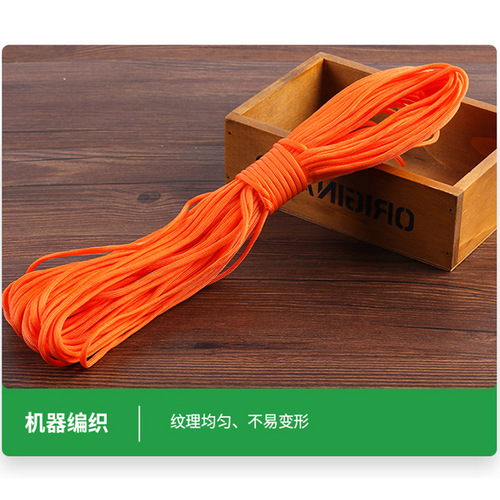 Seven-core Nine-core Rainfly Cord Hand-woven Outdoor Survival Adventure Camping Tent Hiking Colorful Woven Cord