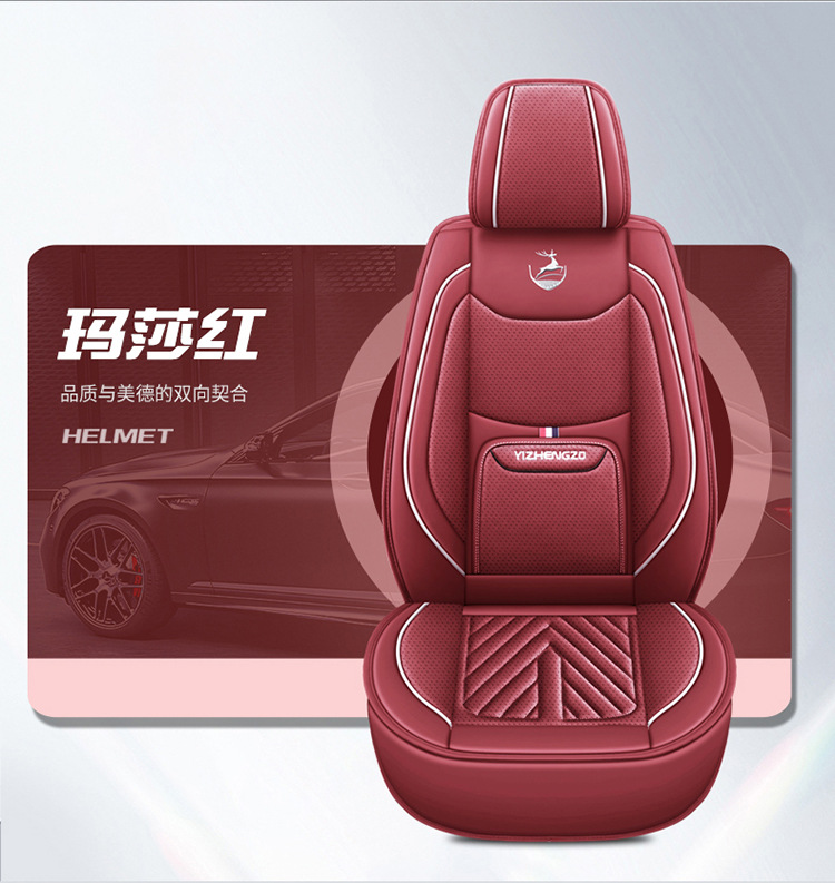 Car Seat Cushion, Universal for All Seasons, Perforated Nappa Leather, Full Coverage for Five Seats, Seat Cover, Amazon Wholesale