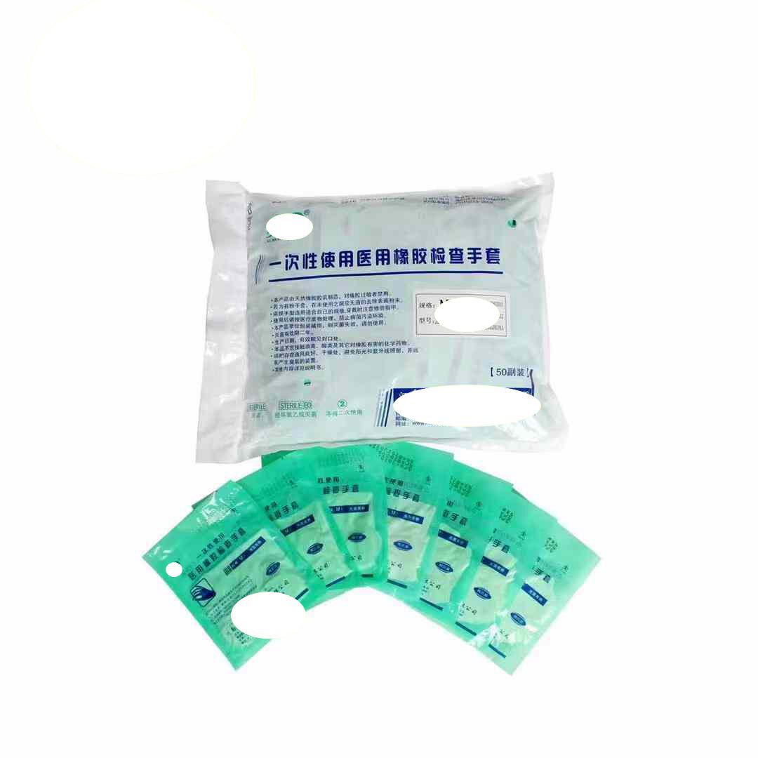 奧邦檢查手套 (1)_副本