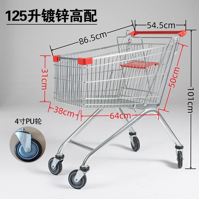 125리터 아연 도금 하이 버전, 4inch PU 휠