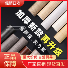 V45Oľ�y�N���Ӻ���ճ��ľ�����Ҿ߷�����ľ�����NƤľ��沨��