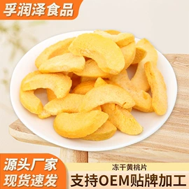 草莓干;桃干;其他果干蜜饯