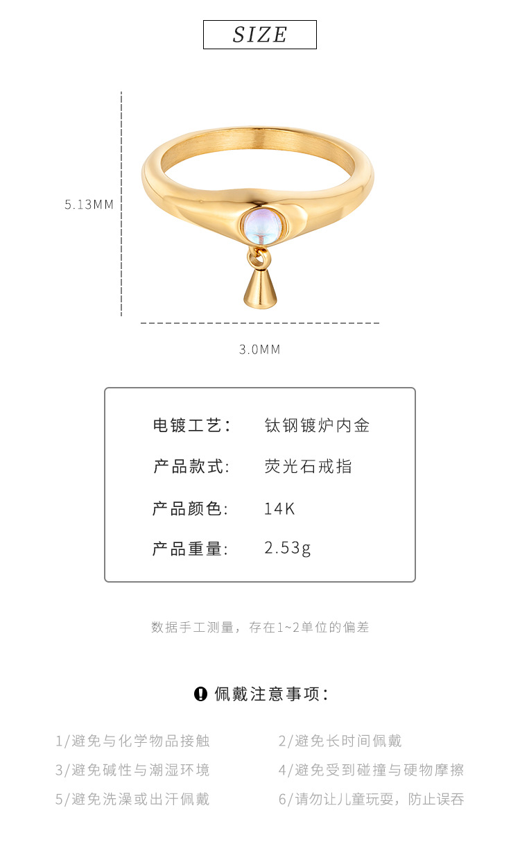 荧光石流苏戒指.jpg