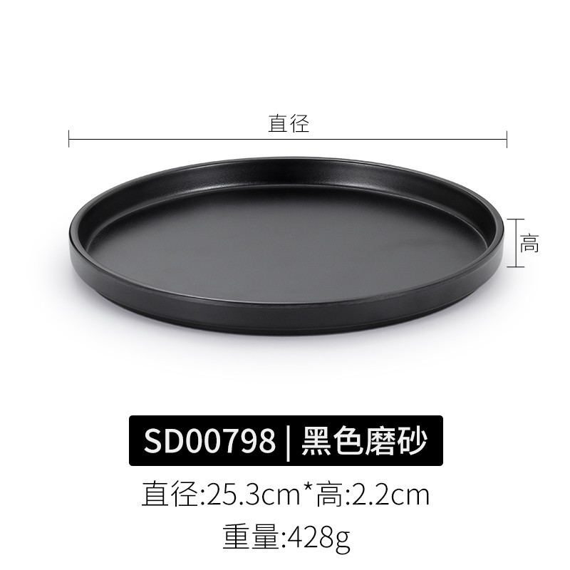 SD00798| 서리로 덥은 수출 등급 고품질
