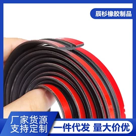 橡胶密封条;车用密封条;门窗密封条