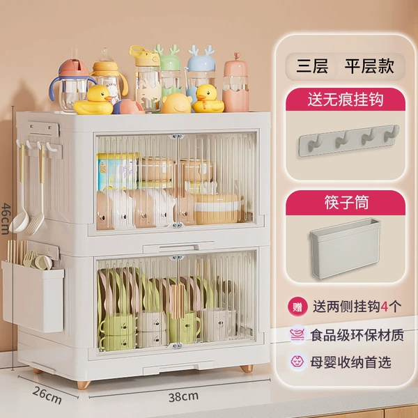[Expand and use] Milky white - three-layer flat model - fully equipped