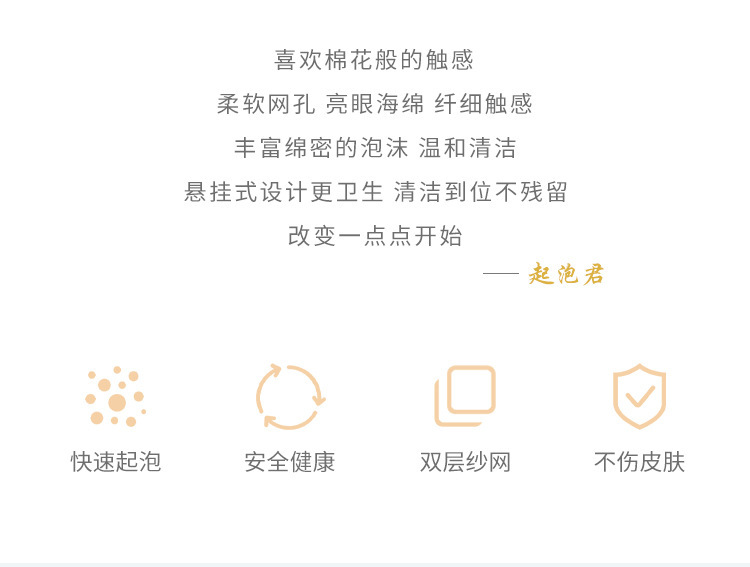 丝带起泡网详情页_02