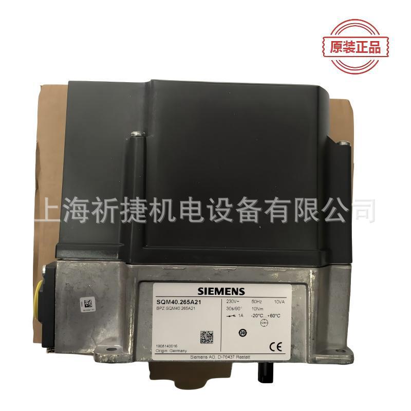SQM40.2621|风门执行器|SiEMENS |燃烧器伺服马达