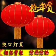 铁口大红灯笼装饰户外防水绸布广告印刷新年春节绸段植绒灯笼批发
