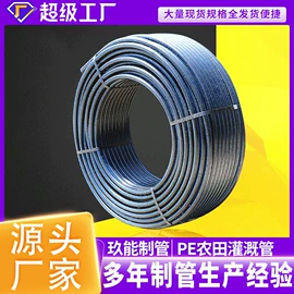 PE管;PP管;波纹管