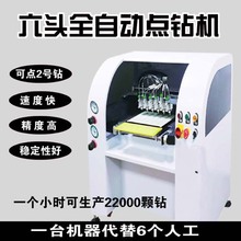 �д����� �Ԅ��c荙C ȫ�Ԅ��c��C,���^�c�z�C