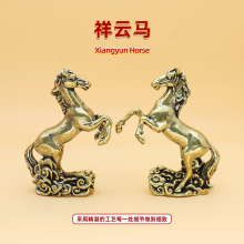 十二生肖马到成功祥云摆件黄铜工艺品过年摆摊小商品2025热卖跨境