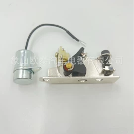 电源系统配件;其他电源系统;点火器