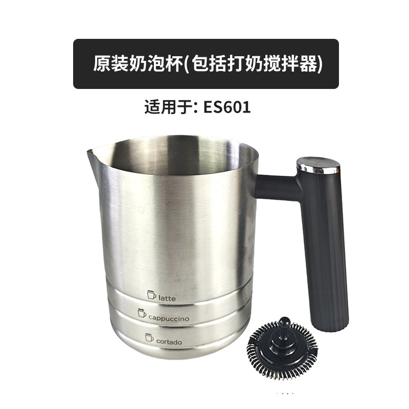 Ninja ES601 655 701 コーヒーマシンアクセサリーミルク泡立て器パウダーリングパウダーボウルハンドル豆倉庫ラテアートシリンダー|undefined
