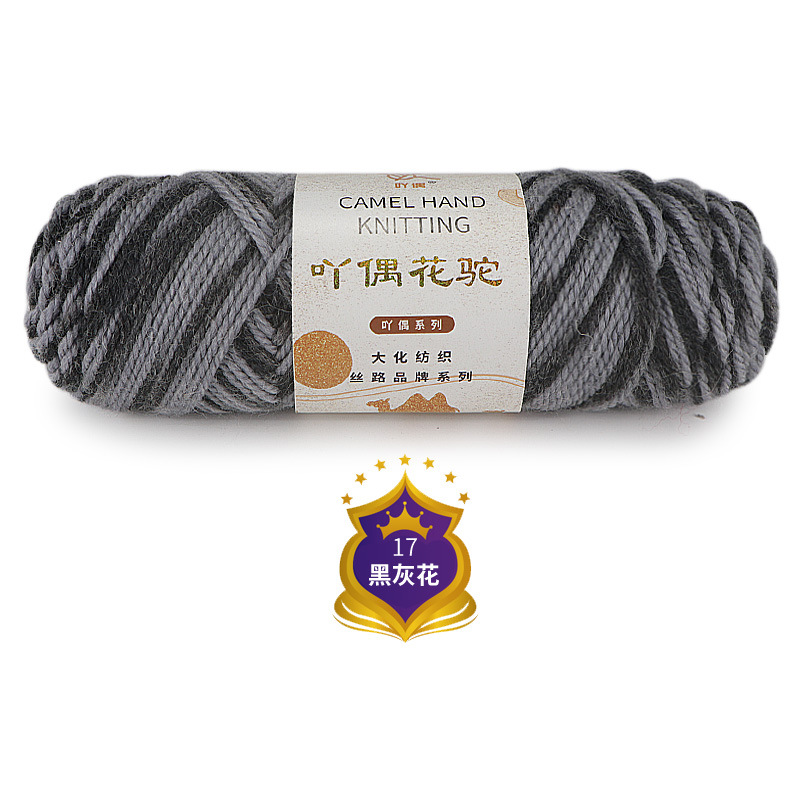 17 개의 검은 색과 회색 꽃