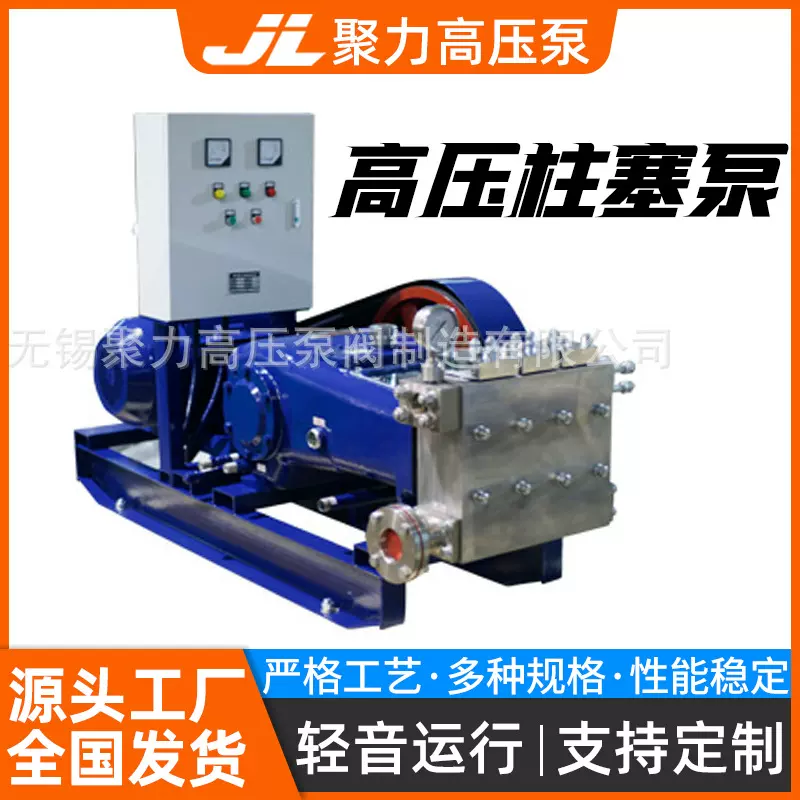 来图制作海水淡化泵 柱塞往复泵 高压清洗泵 石油化工泵设备厂家