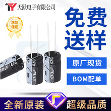 �S��ֱ�N�X늽����10V/16V/25V220UF�L�������l����ֱ��ʽ���