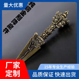 黄铜金刚杵宗教用品降魔杵转运不动明王文玩金属工艺品收藏品西藏