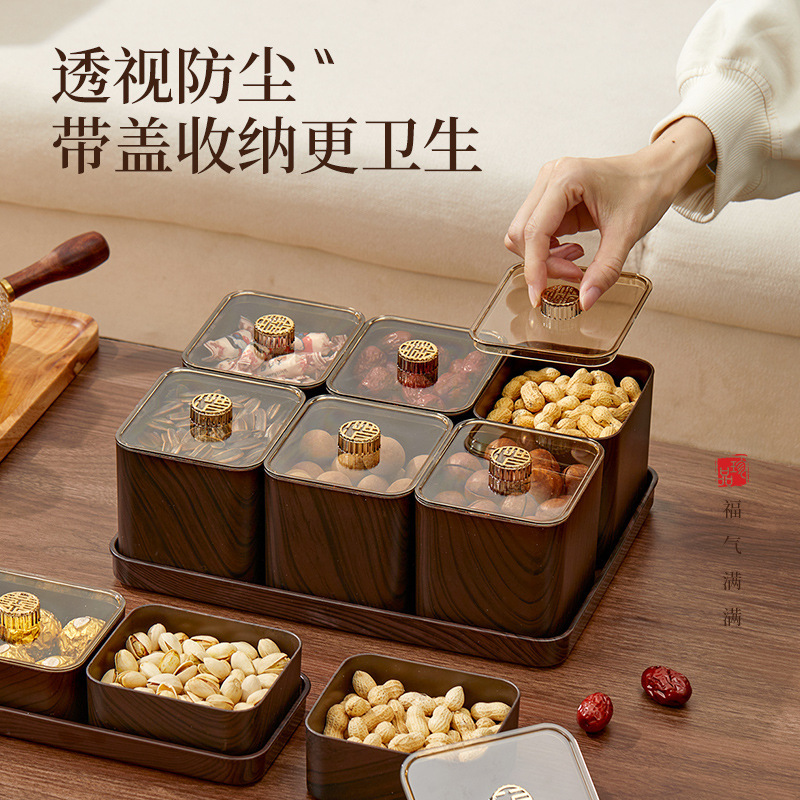 軽くて豪華な模造木目調フルーツプレート、家庭用高価値レトロキャンディボックス、大容量の仕切り付きリビングルーム防湿ナッツボックス|undefined