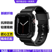 �m��applewatch�O���ֱ�678Ultra̼�w�S�y����ˤ���oһ�w�펧TPU